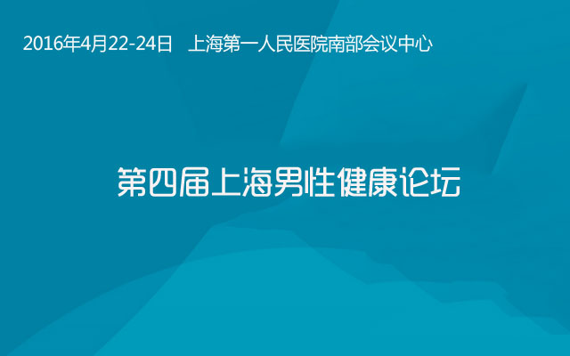 男性论坛，探索、交流、成长的平台，男性论坛，探索、交流、共同成长的空间