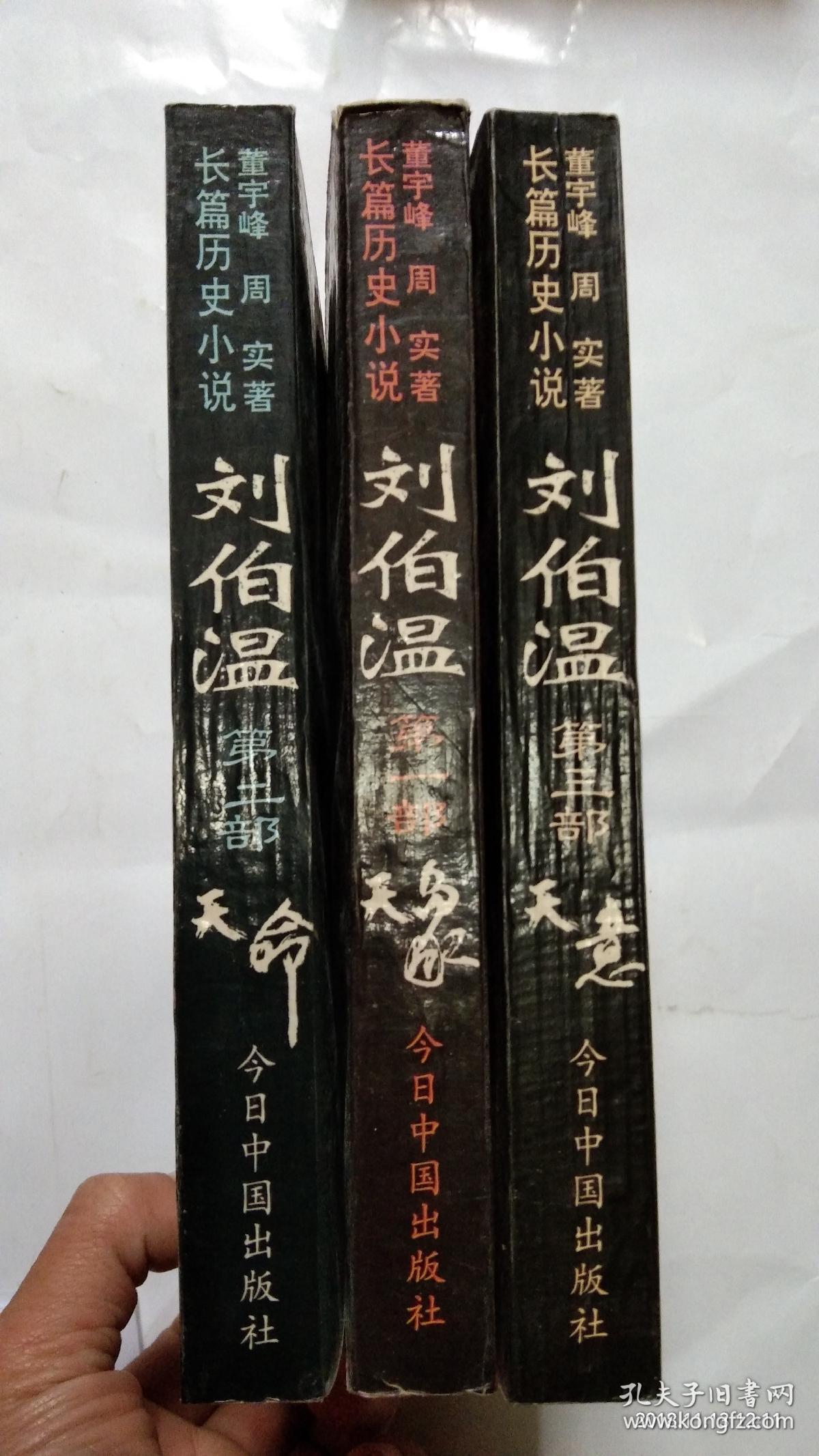 揭秘刘伯温一肖中特天的奥秘，刘伯温一肖中特天的奥秘揭秘