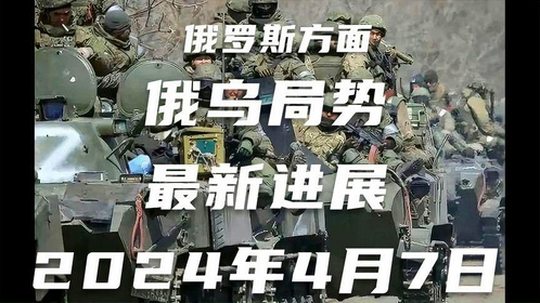 最新消息揭秘，俄罗斯的局势深度分析（二），最新消息揭秘，俄罗斯局势深度分析（二）内幕揭晓