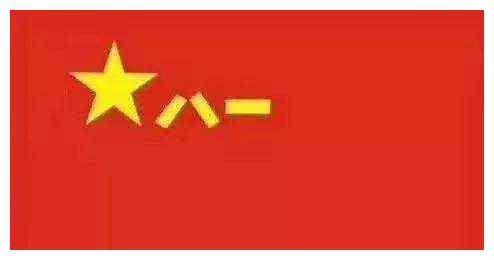 历史与荣耀的象征