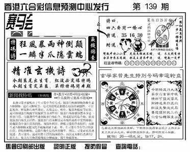 揭秘2018年香港王中王特平一肖的独特魅力与传奇故事，揭秘香港王中王特平一肖的独特魅力与传奇故事，2018年传奇再现