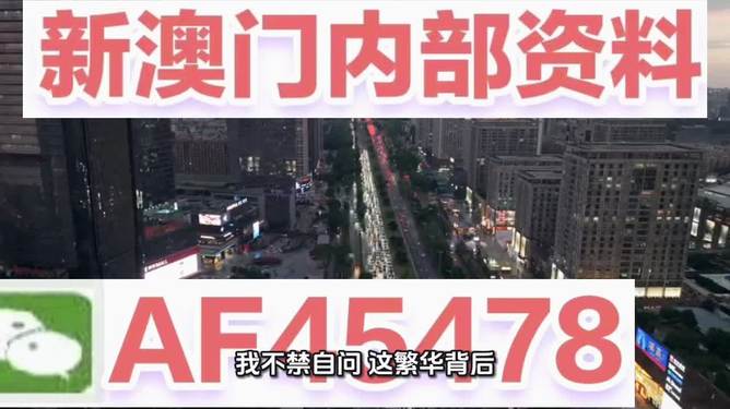 澳门特马，探索未来开奖奥秘（2023年预览至2025年），澳门特马未来开奖奥秘探索，2023年至2025年预测分析