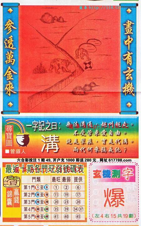 推荐 第5页