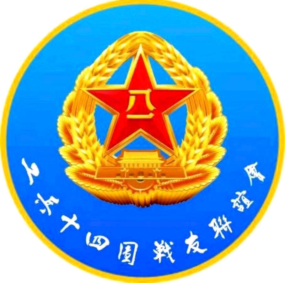 揭秘中国军队中的传奇部队——中国人民解放军第41集团军军部详细地址，揭秘传奇部队，中国人民解放军第41集团军军部驻地探秘