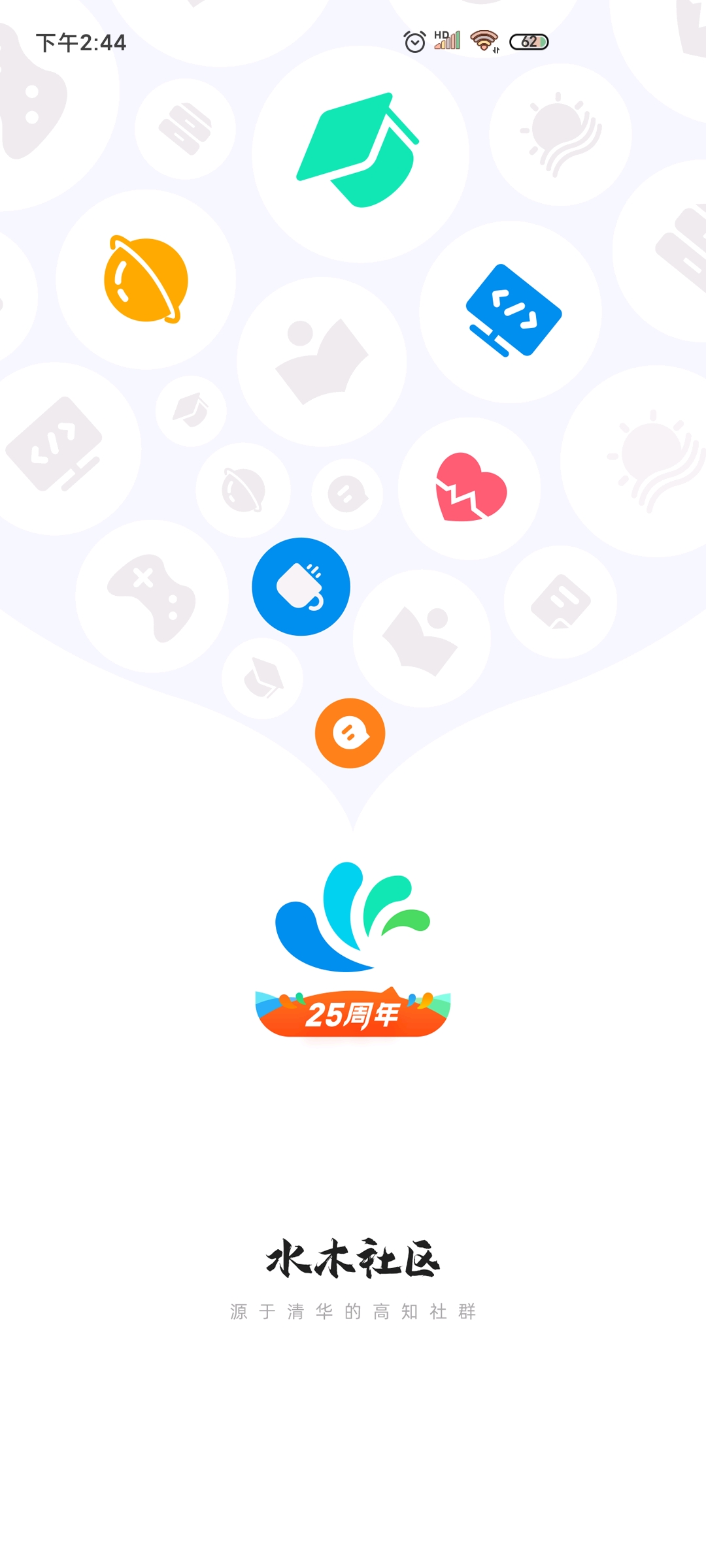 水木社区手机版SEO优化文章，水木社区手机版SEO优化指南