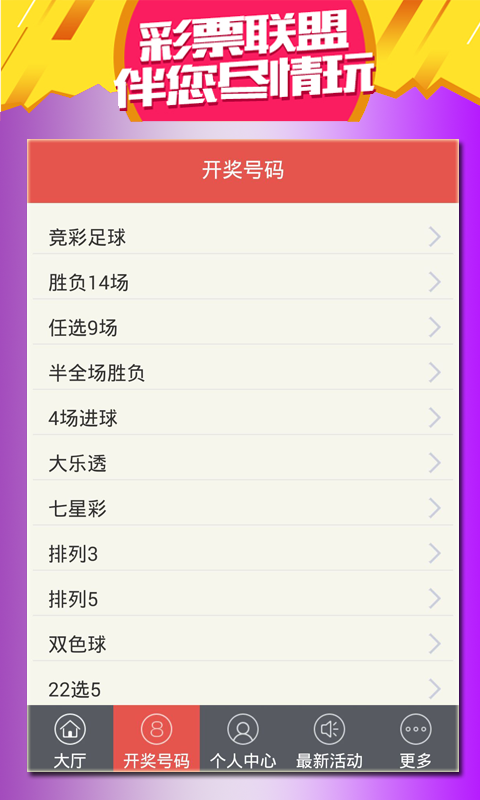 白小姐王中王六肖选一肖，揭秘背后的秘密与策略，揭秘白小姐王中王六肖选一肖背后的秘密与策略之道