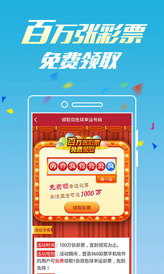 新澳门六开彩开奖网站，探索彩票开奖的奥秘与乐趣，探索新澳门六开彩开奖奥秘与乐趣的网站平台