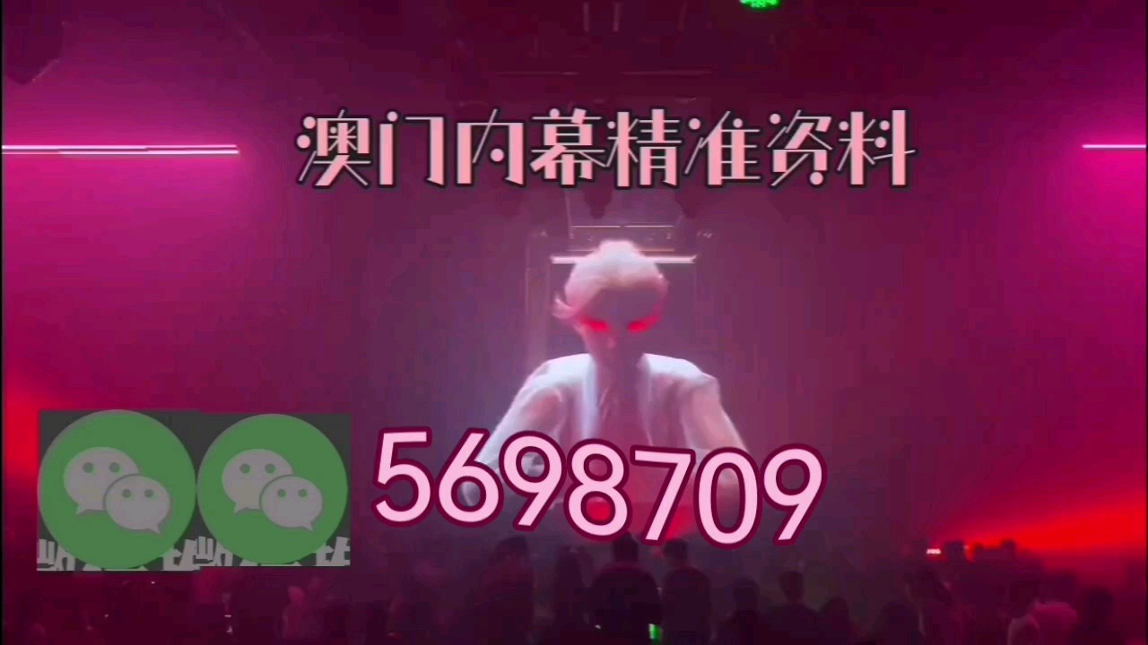 澳门必开一肖一特，揭秘背后的秘密与策略，澳门必开一肖一特揭秘背后的秘密战术与策略