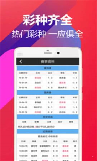 新澳门最新开奖记录大全——全方位解读彩票开奖历程，澳门彩票开奖记录大全，全方位解读最新彩票开奖历程