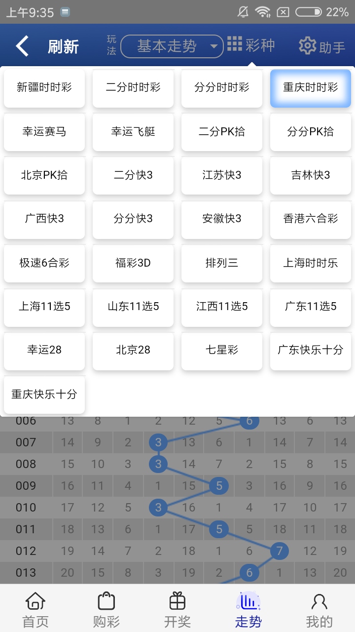 王中王开奖一肖结果免费——揭秘彩票背后的秘密，揭秘彩票王中王开奖一肖结果，彩票背后的秘密全解析