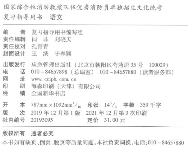 江苏地区43所军校分数线排名及解析，江苏地区军校分数线排名榜单及深度解析