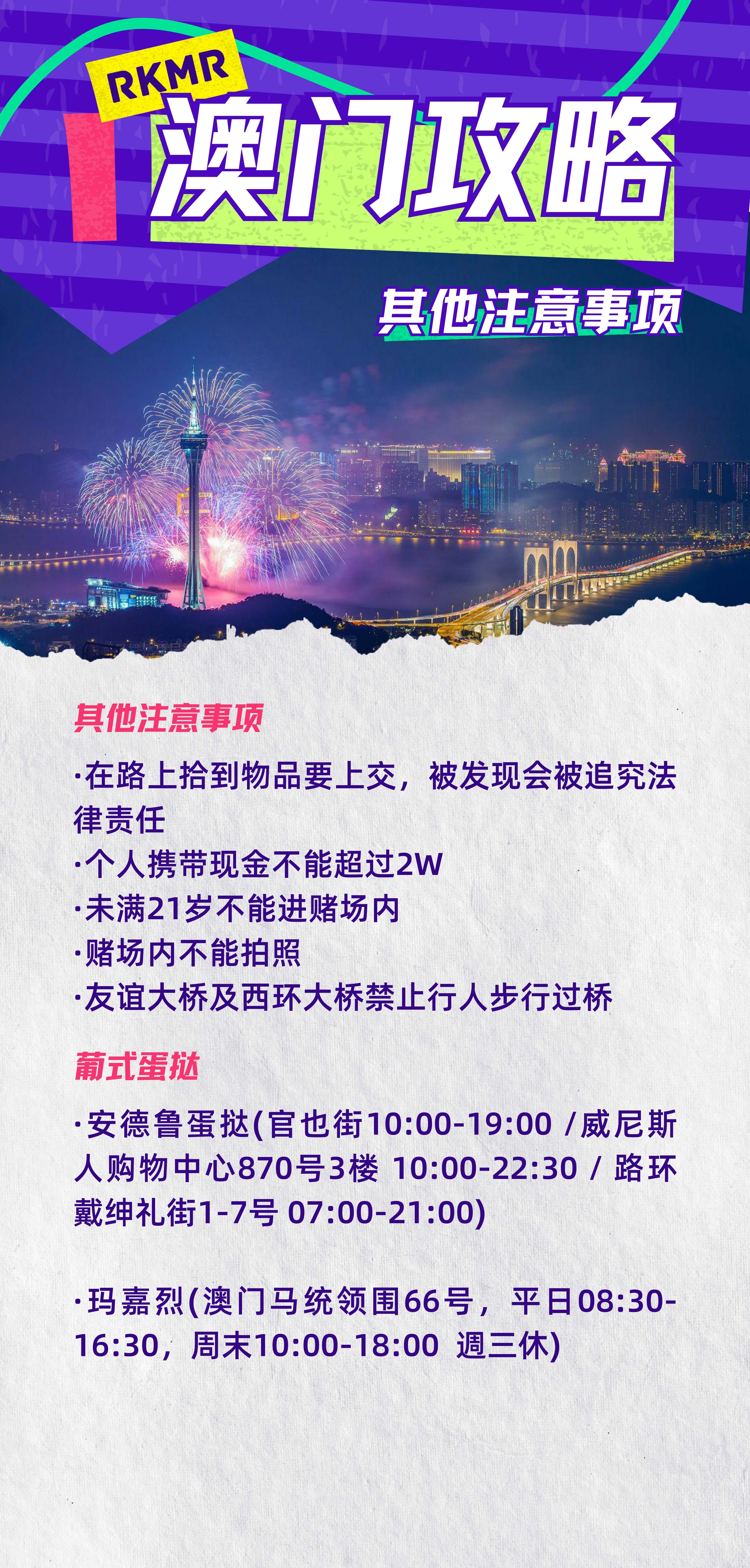 澳门资料，探索澳门的文化与历史深度，澳门文化与历史深度探索