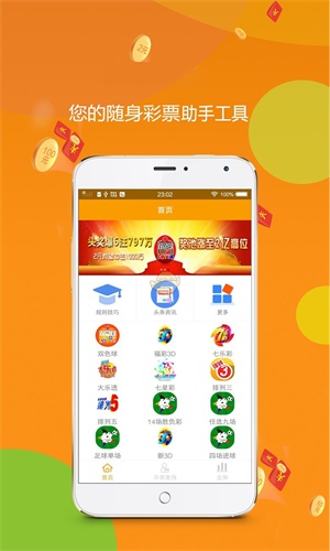 石家庄坦王中王四肖一码，揭秘背后的故事与神秘面纱，揭秘石家庄坦王中王四肖一码背后的故事与神秘面纱