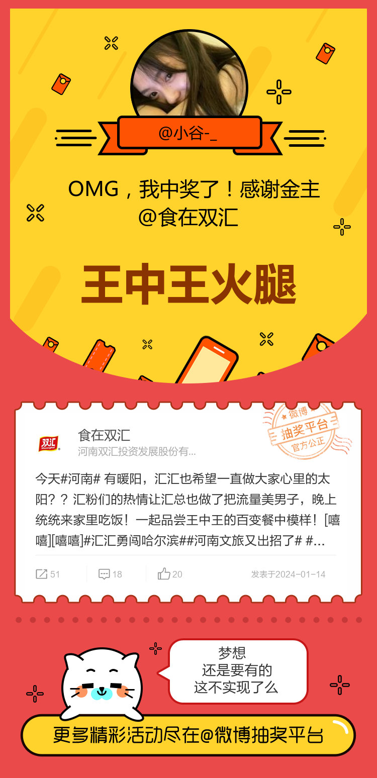 今期王中王必中一肖，深度解析与预测，王中王必中一肖深度解析与预测