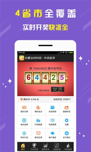 揭秘刘伯温选一肖期期准肥婆的神秘预测，刘伯温神秘生肖预测揭秘，期期准肥婆的神秘预测力量
