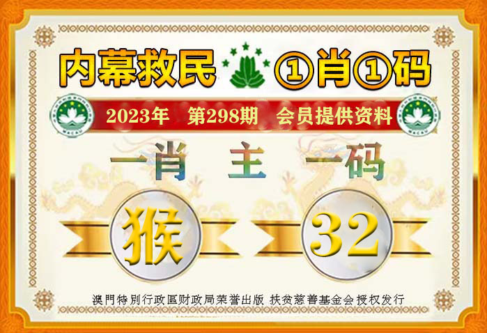 精准一肖一码一子一中，揭秘生肖预测的神秘面纱，揭秘生肖预测神秘面纱，精准一肖一码一子一中探秘