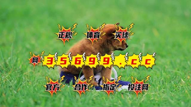 澳门正版资料与免费资源，探索未来的机遇与挑战（2025展望），澳门正版资料与免费资源，未来机遇与挑战展望（2025年展望）