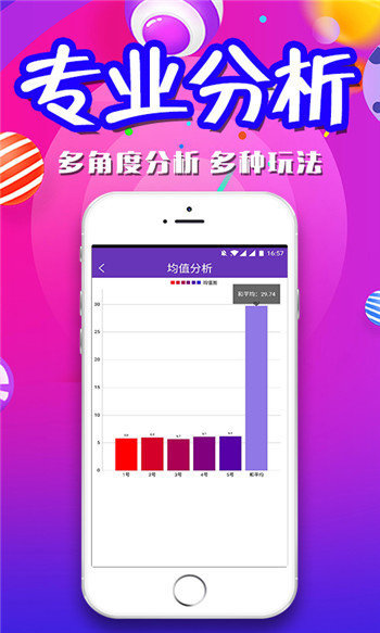 澳门天天开彩期期精准，揭秘彩票背后的秘密策略与技巧，澳门彩票揭秘，精准策略与技巧助你把握每期彩期机会