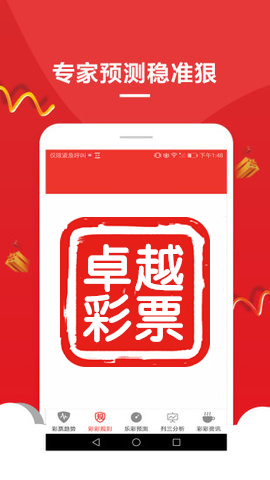 澳门天天彩澳门资料大全，探索与解析，澳门天天彩资料大全，深度探索与解析