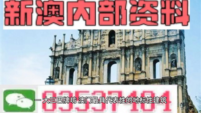 澳门资料大全，探索未来的新面貌（2025年展望），澳门未来展望，资料大全揭示新面貌（2025年展望）