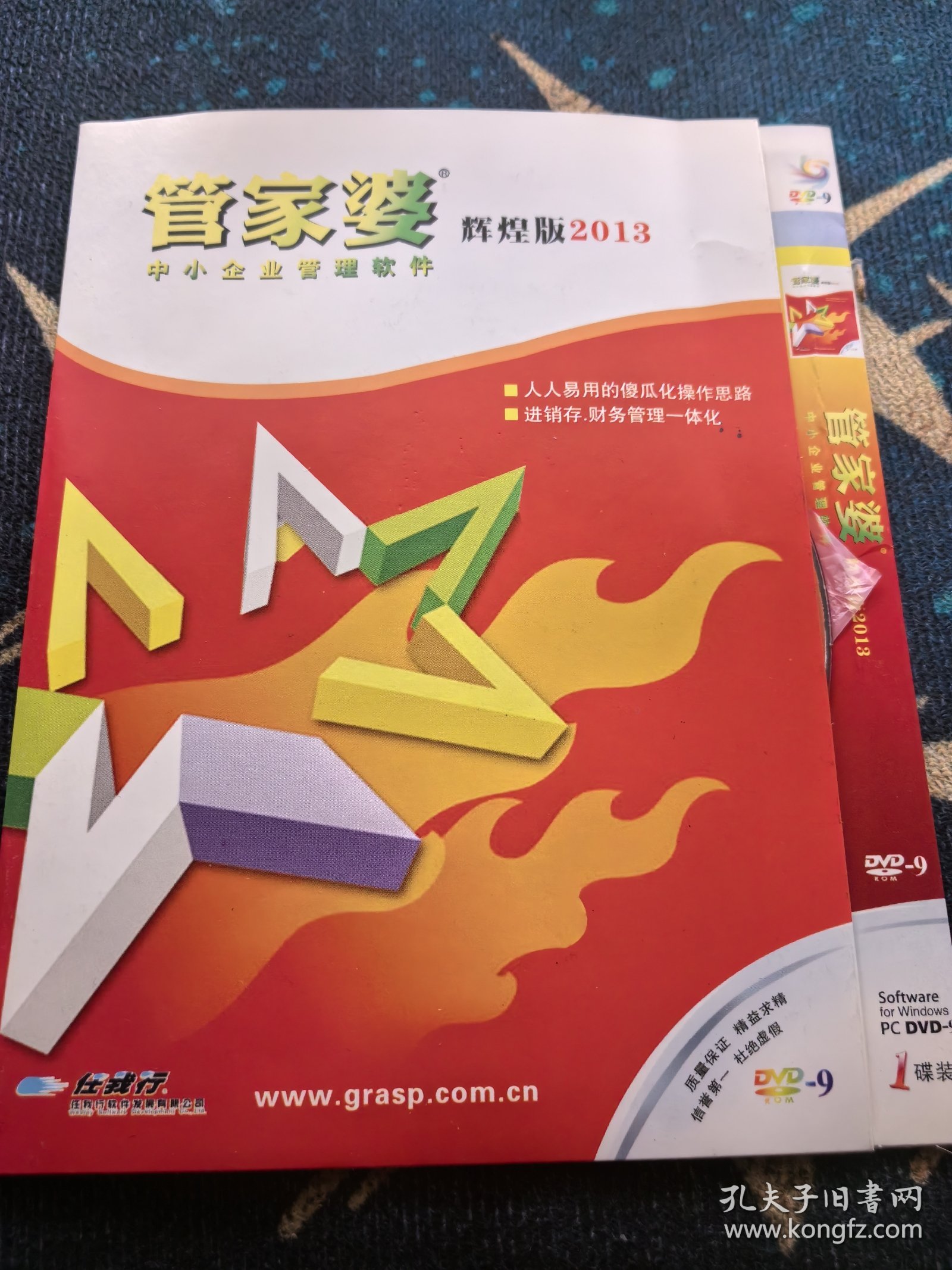 管家婆三期内必中一肖——揭秘彩票预测真相，揭秘彩票预测真相，管家婆三期必中一肖的真相探究