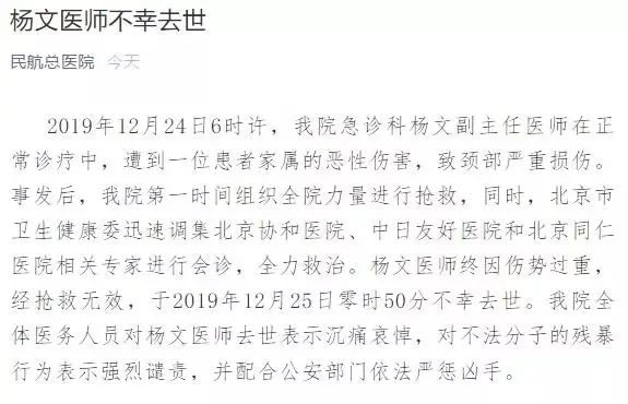 深度剖析