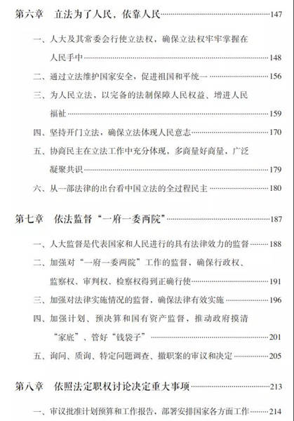 长津湖战役，历史背景与内容的简要概括，长津湖战役，历史背景与战役概述