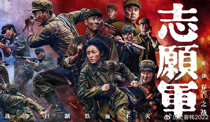 中国人民志愿军电影完整版，历史与荣耀的重现，中国人民志愿军电影，历史与荣耀的重现之旅