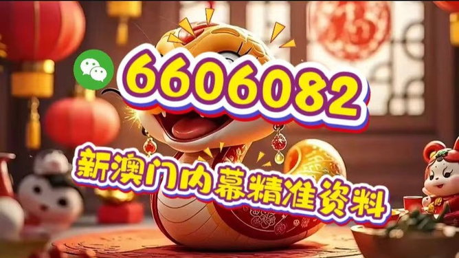 澳门今晚必开一肖——揭秘生肖彩票的魅力与策略，澳门生肖彩票揭秘，策略与魅力探索
