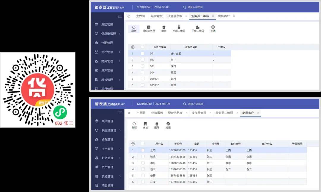 管家婆必中一码一肖一特，揭秘精准预测的秘密，揭秘管家婆必中一码一肖一特的精准预测秘密