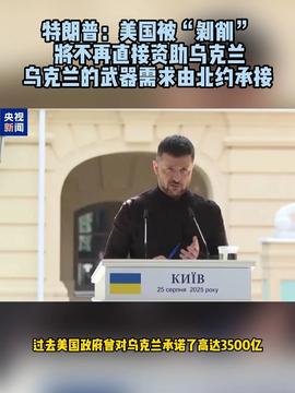 探索未来，2025年最新国际新闻报道展望，2025年国际新闻展望，探索未来最新报道