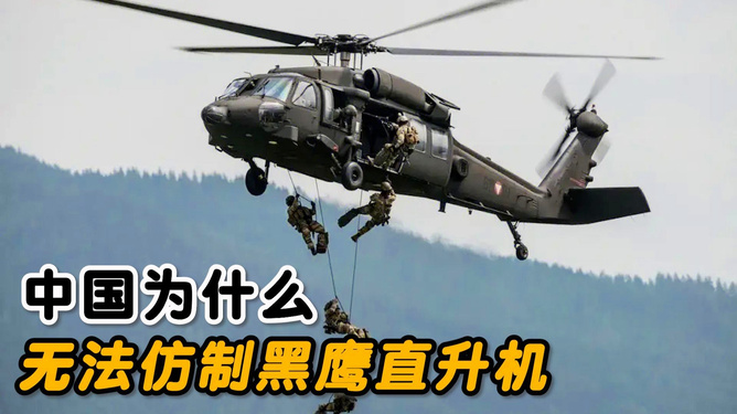 中国黑鹰直升机退役，回顾与前瞻，中国黑鹰直升机退役，回顾历程，前瞻未来